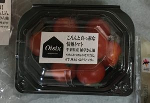オイシックスのミニトマト